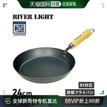 Japan direct mail RIVER LIGHT Kiwami frying pan thick plate frying pan 24CM IH Gas compatible ironing