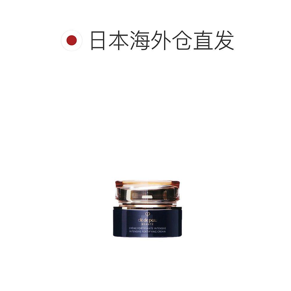 日本直邮肌肤之钥钻光夜间修护晚霜 天猫国际探物日本乳液/面霜