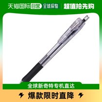 (Japan Direct Mail) ZEBRA Zebra Oily Ballpoint Pen Tapli Clip 0 5 0 10