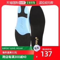 (Japan Direct Mail) ASICS baseball nail shoes with forming insole GSZ306 black SS Arthur