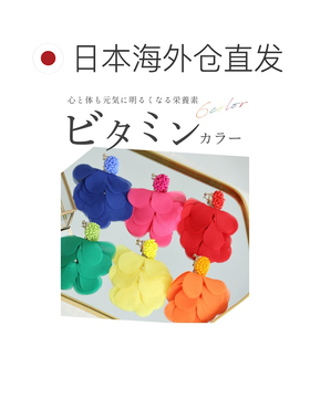日本直邮戴上这款维生素耳环让你的脸庞焕发光彩