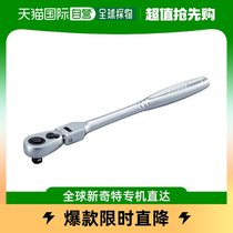 Japan Direct PostTONE Model RmmFHL ratchet handle rotary 6 35 meshing angle