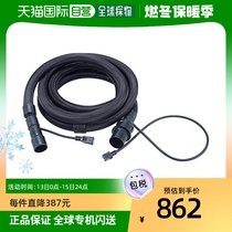 (Japan Direct Mail) Makita Pasture Sweeping Machine Accessories Vacuum Cleaner Tubes Attached Power Cords Durable