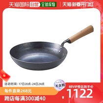 (Japan Direct Mail) Daily Tool Iron Frying Pan IH Compatible 26cm Yamada Industrial Black