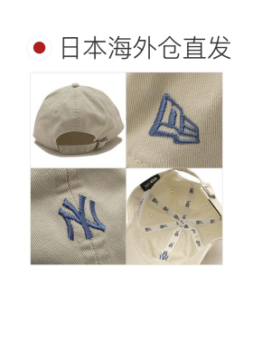 日本直邮NEW ERA CC NEYYAN迷你标志IVO 263象牙白 15136946 FW26