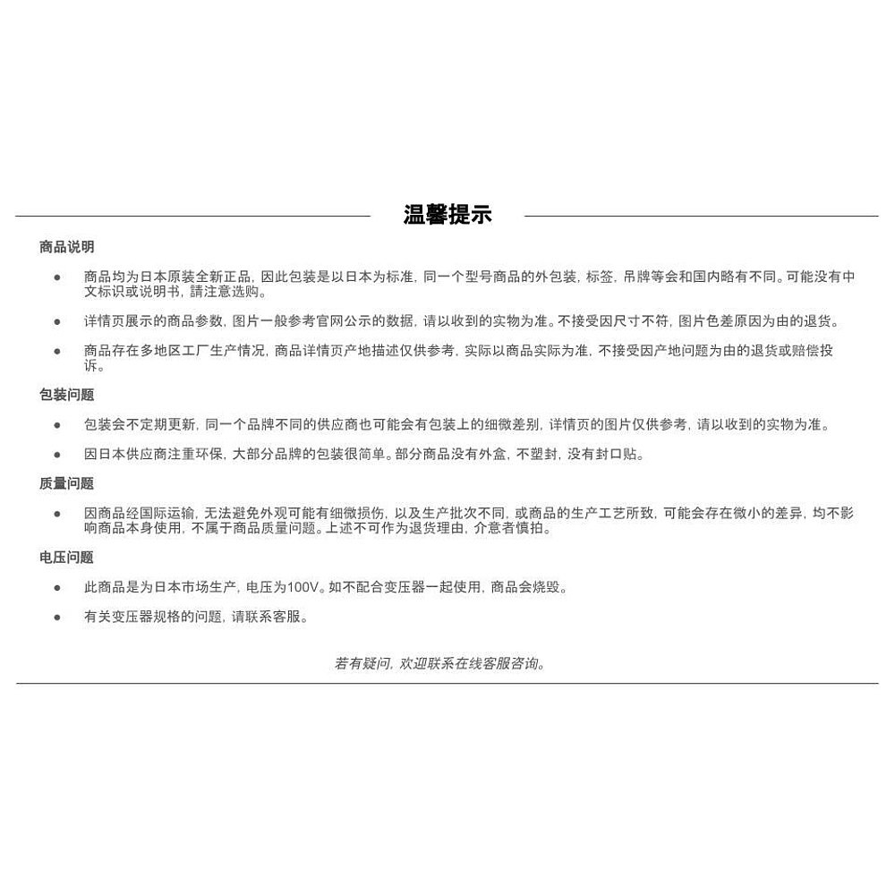 【日本直邮】Skater斯凯达筷子汤匙套件日本制 18cm CCS3SAAG-A-图2