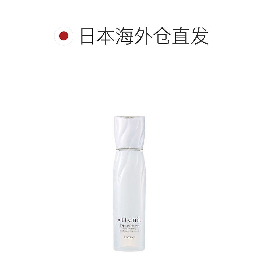  天猫国际探物日本化妆水/爽肤水