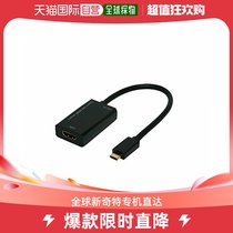 (Japan Direct mail) Sanfang Miyoshi USB Type-C to HDMI conversion adapter USB-PD suitable