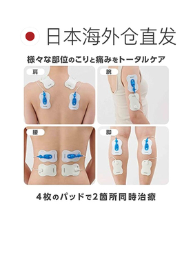 【日本直邮】Omron欧姆龙 低频按摩仪 电器器 HV-F5500系列