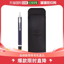 Japan Direct Mail (Japan Direct Mail) Parker Pike Blue Oily Pen 1975640GB