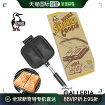Japan Direct Mail CHUMS Double Hot Sandwich Pan Double Hot Sandwich Pan Hot Sand Straight Fire Detachable Frying Pan FluoroXX_ENCODE_CASE_CAPS_LOCK_Off