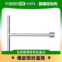 (Japan Direct mail) TONE front field T-type one-piece 26mm hexagonal sleeve wrench 308mm TW-22