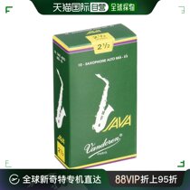 (Japan Direct mail) Vandoren JAVA series Acoustic Saxophone Whistle Sheet Hardness: 2-1 2 10