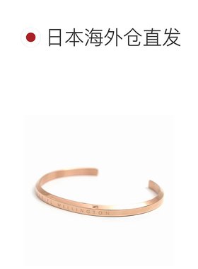 DW经典轻奢开口款手镯男女情人节DW004