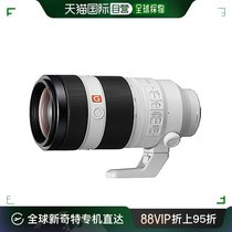 Japan Direct Post (Japan Direct Mail) Sony Sony lens Looking for Distant Polyggio all Code G Master SEL