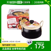 (Japan Direct Mail) Pearl Metal two-hand frying pan with iron made 16cm with lid black 16cm HB -