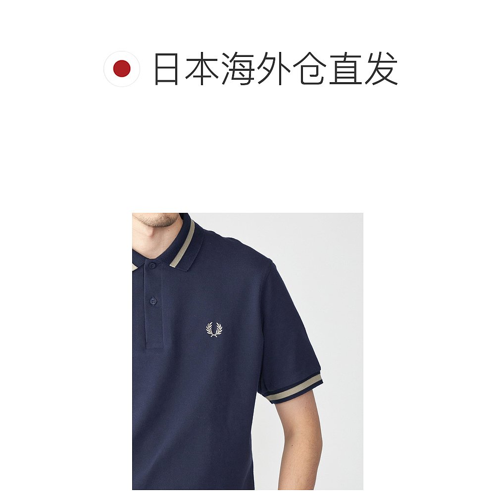 日本直邮SHIPS 特别定制 FRED PERRY 英国制造 M2 单线条纹男士Po - 图1