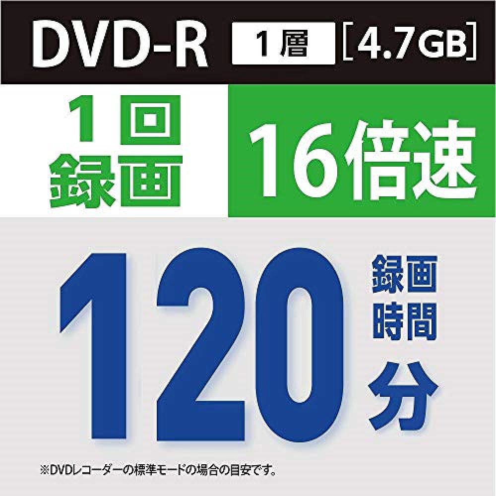 【日本直邮】威宝 录像用DVD-R/CPRM 120分100张 VHR12JP50V4打印 - 图2