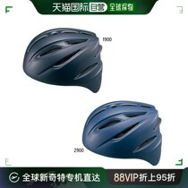 Japan Direct mail ZET BHL401 male style female type hardball pick up hand helmet frosted baseball batter hand gear