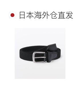 日本直邮MUJI 男女同款 弹力调节腰带 牛皮扣头 4【付后1h可退】