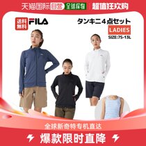 Japan Direct Mail FILA Split Swimsuit 4 Pieces Ladies Speed Dry Swimming Beach Bathing Suit Shorts Blouses Swimming