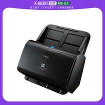 (Japan Direct Mail) Canon Canon Canon Document Scanner Image FORMULA DR-C240 0651C001