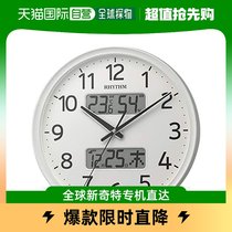 (Japan Direct Mail) Rhythm Lime Sound wall-mounted bell Phi 3 5 x 5 3cm white with calendar 8FYA03SR0