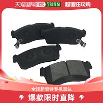 (Japan Direct mail) MSI car front brake pads brake pads DaihatsuTantoL350SL360SL375