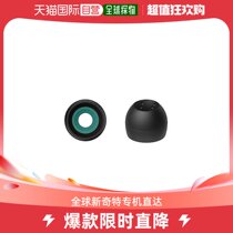 (Japan Direct Mail) JVC J Weisei Headset Replacement Screw Point 4 pieces MS black EP-FX10MS-B