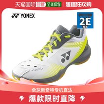 Japan Straight Mail Yonex Men Sneakers for Men