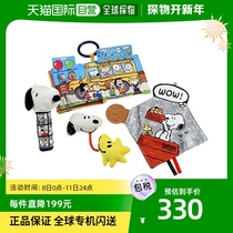 (Japan Direct Mail) Takara Tomy Multi-beauty Stroller With Toy History Nubi Baby Toys 4 pieces