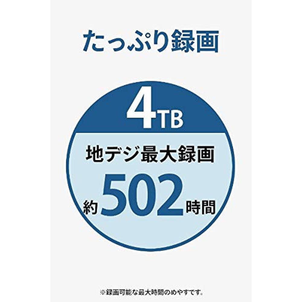 【日本直邮】IODATA 外置硬盘4TB USB3.1Gen1 USB 3.0 HDCZ-UTL4K - 图2