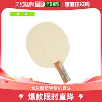 Japan Direct Mail Juwick Table Tennis Racket Titanium Gold Turbo TITANIUM TURBO CHINA Wind Intelligent Grip 2