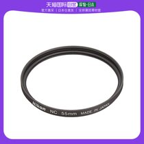 (Japan Direct Mail) Nikon Nicom Filter Lens Threaded NC Color Filter Lens 55mm 55NC