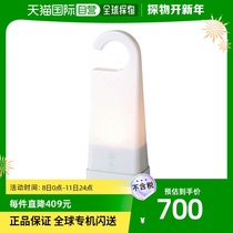 (Japan Direct mail) Muji no print good products LED portable lamp hand lamp HCR-81 38734031