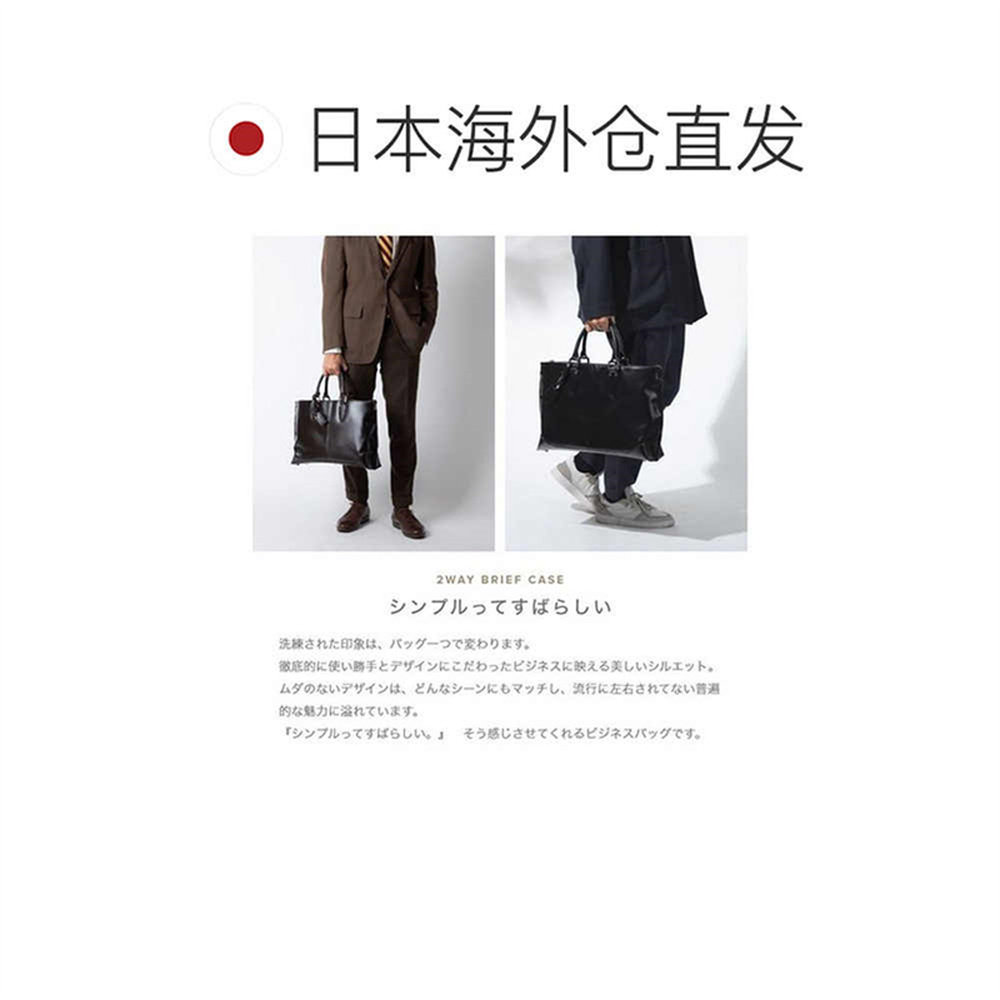 GUIONNET Men's Business Briefcase Genuine Leather 2way Portable Shoulder Commuting Computer