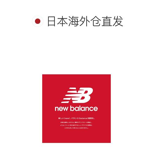 日本直邮New Balance 男士 Fresh Foam Arishi v4MARIS TA4TN4 和 - 图1