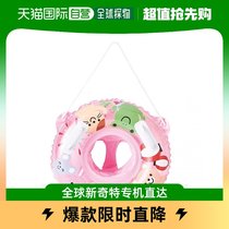 (Japan Direct Mail) DOSHISHA Children Swimming Ring Pants Pocket Sitting Type Swimming Ring 55cm Dramatic Water Toys