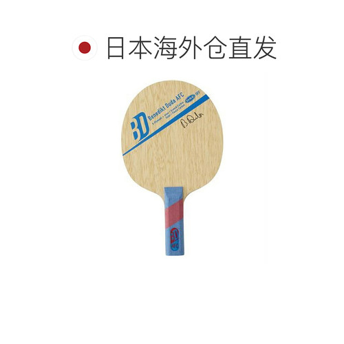 日本直邮VICTAS 男士女士 Benedikt Duda AFC ST 乒乓球球拍 VICT - 图1