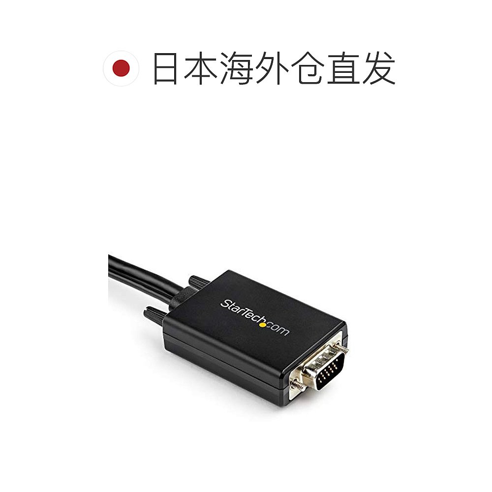 【日本直邮】StarTech.com VGA HDMI转换适配器电缆2米VGA2HDMM2 - 图1