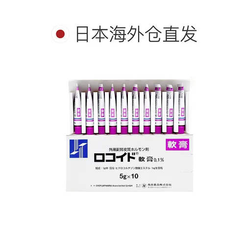 Японский крем для кожи, пурпурный крем от экземы, кожаная мазь, против зуда