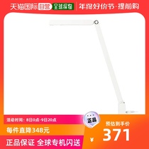 (Japan Direct mail) Muji no printing good products LED thin table lamp with base SND-25B 38734055