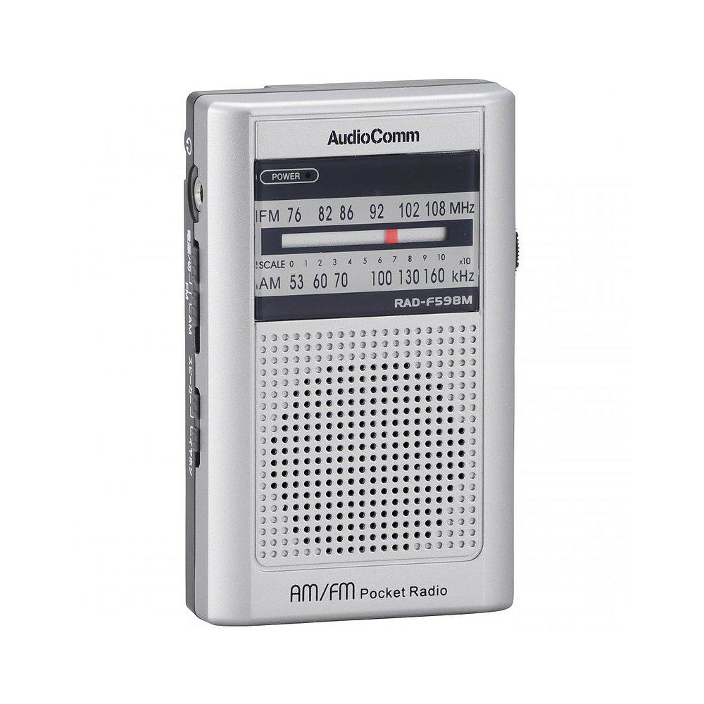 【日本直邮】ohm影音电器迷你便携口袋收音机银色方便携带做工精,淘宝优惠券,粉丝福利购,淘宝优惠卷