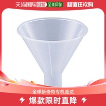 (Japan Direct mail) Kartell PP powder funnel φ 6 0 m 2-7793-01
