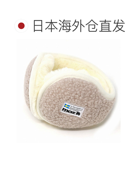 日本直邮moz 女士耳罩 羊羔绒毛绒护耳 冬季小巧蓬松防寒 全4色