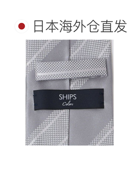 日本直邮SHIPS Colors 银色缎面条纹领带 2