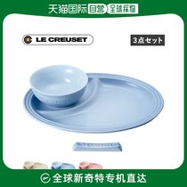 Japan Direct mail Le Creuset tableware chopstick rack suit 3 pieces of children Childrens baby food thermal insulation oven