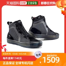 (Japanese direct mail) Daytona TCX Moto riding shoes 26 5cm waterproof front zipped reflex 192