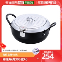 (JAPAN DIRECT MAIL) WAHEI FREIZ pan swallow three iron-made maternity wallets 20cm-made black kitchen