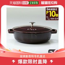 Japan direct mail STAAUB Blazer24cm frying pan with enamel pan pomegranate red 2 4L12612487